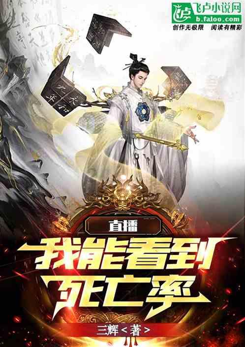 极限脱出九人游戏
