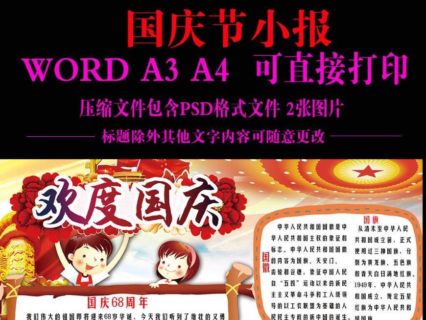 仙剑奇侠传5前传